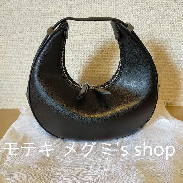 新品未使用 オソイOSOI ミニブロット ショルダーバッグ ブラック