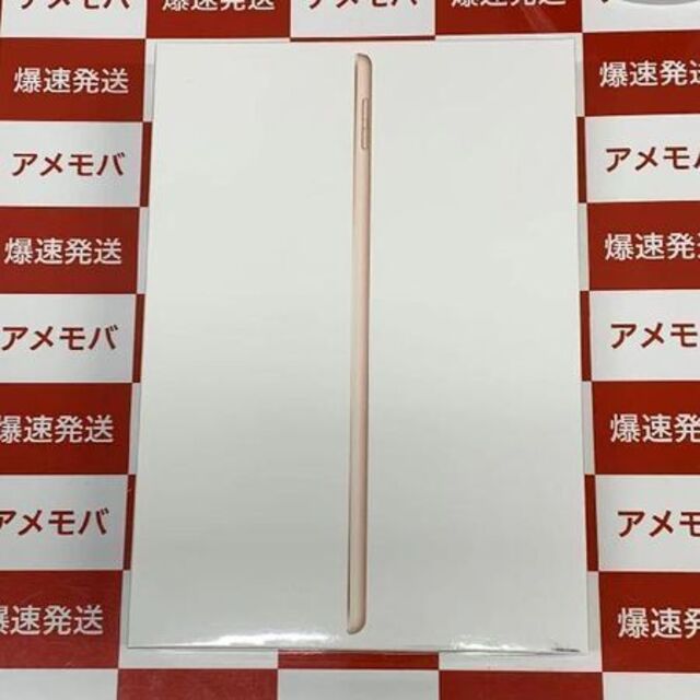 iPad 第8世代 32GB Wi-Fiモデル MYLCid:26874214