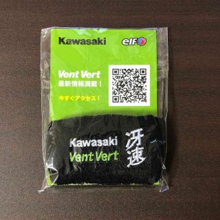 カワサキ(カワサキ)のKawasaki × Vent Vert コラボ リストバンド 冴強(パーツ)