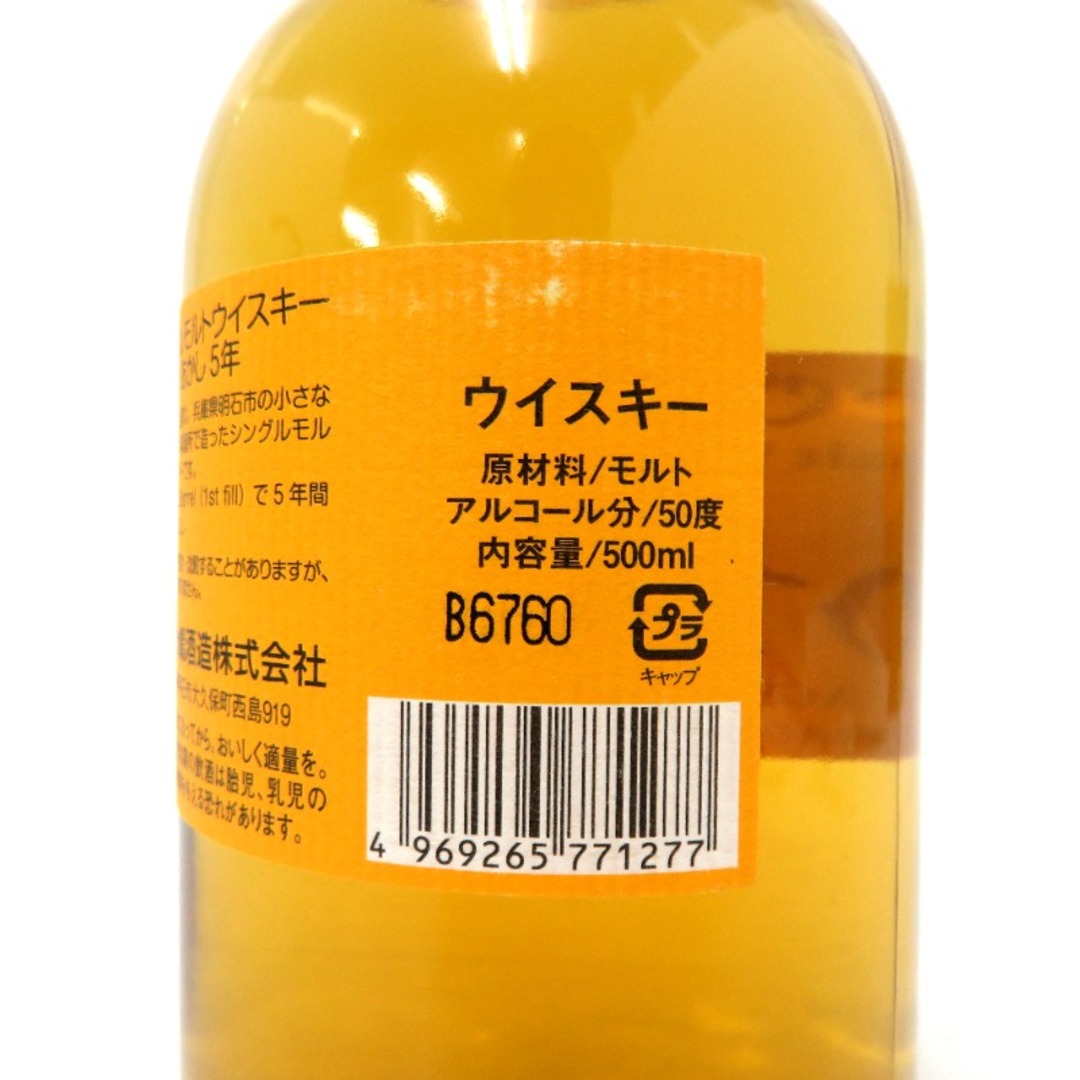 得価爆買い ☆大阪府配送限定 未開封☆江井ヶ嶋酒造 ホワイトオーク