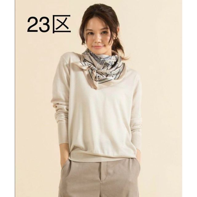 23区 - 美品◆23区◆洗える　カシミヤシルク　Vネックニット　プルオーバー