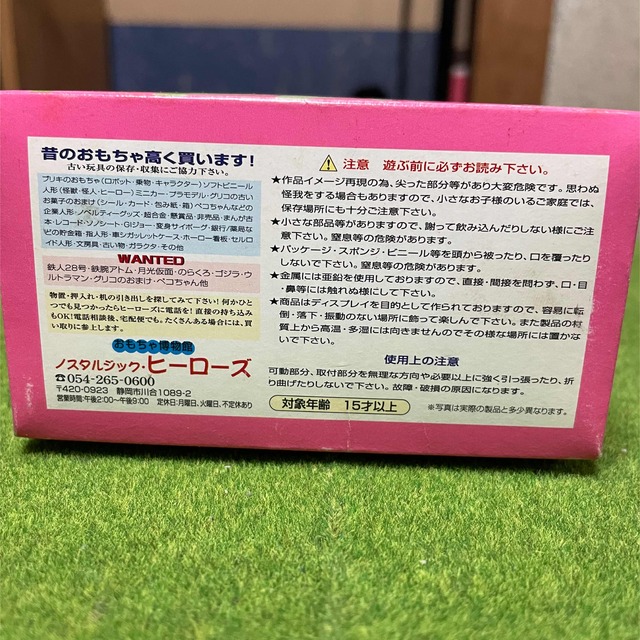 人造人間キカイダー サイドマシーン 懐合金 ダイガスト製の通販 人造人間キカイダー サイドマシーン 懐合金 ダイガスト製の通販