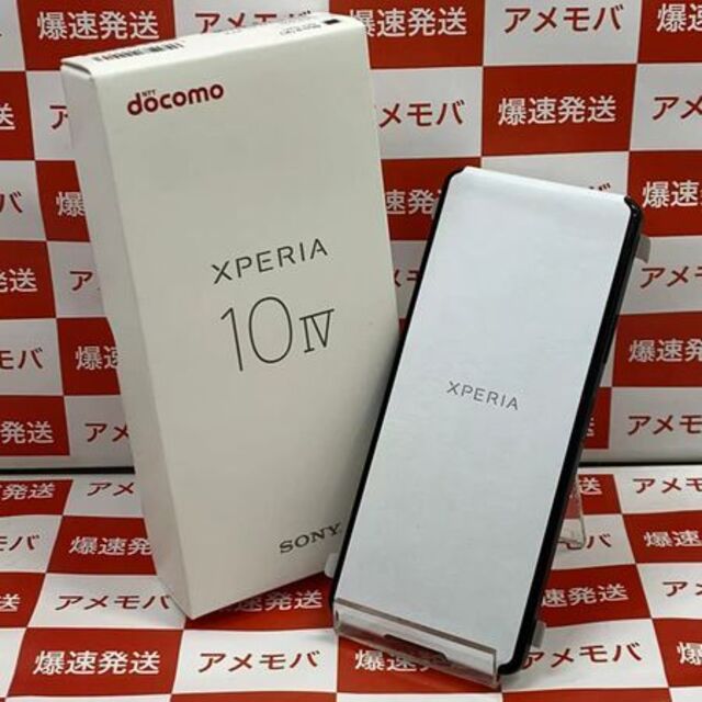 Xperia 10 IV 128GB docomo版SIid:26874295スマホ/家電/カメラ