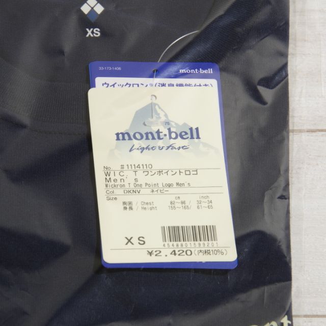 mont bell(モンベル)の【未使用】mont-bell ワンポイントロゴ Men's XSサイズ メンズのトップス(Tシャツ/カットソー(半袖/袖なし))の商品写真