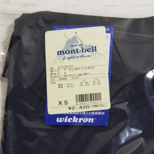 mont bell(モンベル)の【未使用】mont-bell ワンポイントロゴ Men's XSサイズ メンズのトップス(Tシャツ/カットソー(半袖/袖なし))の商品写真