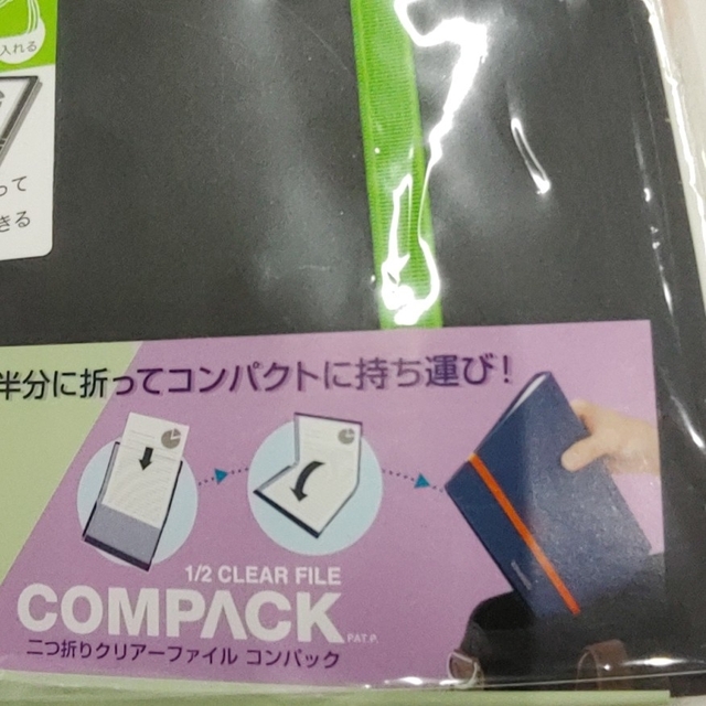 キングジム(キングジム)の二つ折りクリアーファイル　コンパック　3冊パック インテリア/住まい/日用品の文房具(ファイル/バインダー)の商品写真