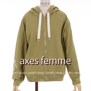 アクシーズファム(axes femme)の【訳あり】axes femme 袖お花刺繍パーカー カーキ(パーカー)