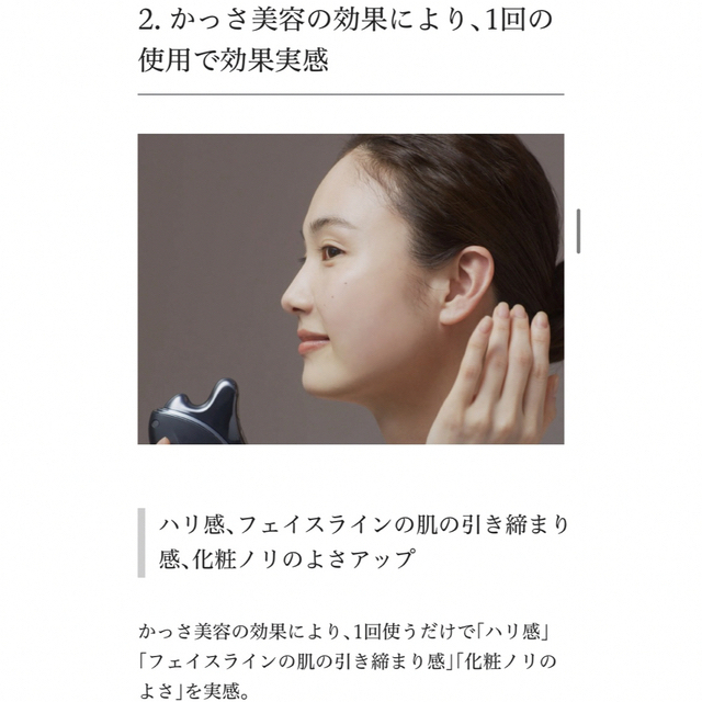 3日間限定‼︎】Panasonicバイタリフトかっさ 3日間限定‼︎】Panasonicバイタリフトかっさ