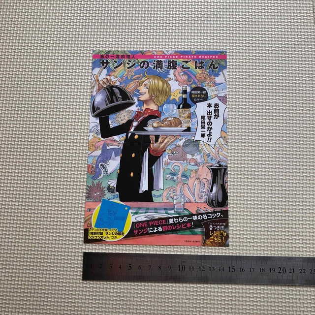 サンジ@プロフ確認して下さい様専用 【通販 人気】 hipomoto.com