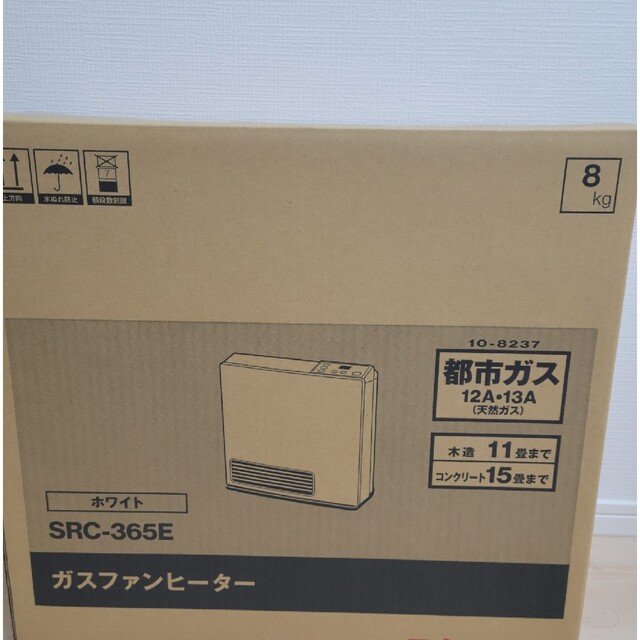 ［保証書付き］リンナイ ガスファンヒーター SRC-365E ホワイト 都市ガス440mm本体奥行