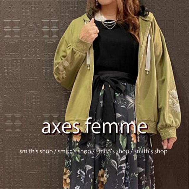 axes femme(アクシーズファム)のaxes femme 袖お花刺繍パーカー カーキ レディースのトップス(パーカー)の商品写真