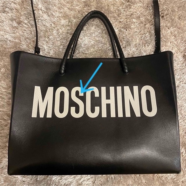 MOSCHINO(モスキーノ)の【MOSCHINO】ロゴ トート バッグ 黒 レザー レディースのバッグ(トートバッグ)の商品写真