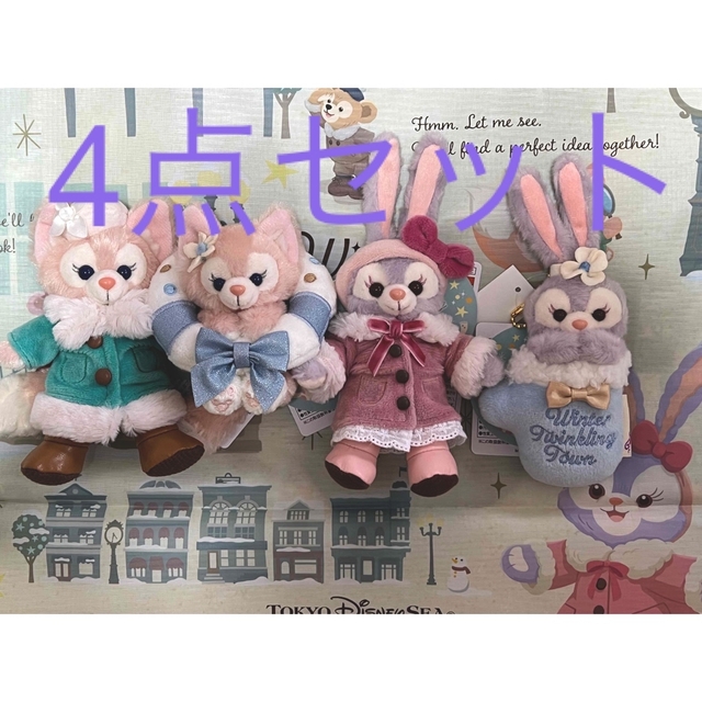 リーナベル　ぬいぐるみバッジ＆ぬいぐるみチャーム　2点セット