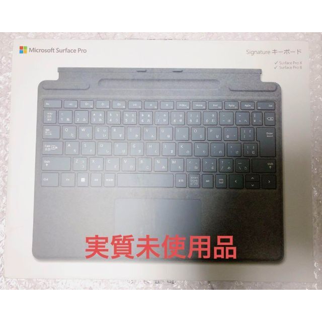 ほぼ新品】Surface Pro Signature キーボード アイルブルー - タブレット