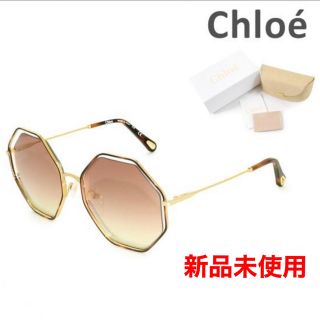 Chloe クロエ ファッションサングラス定価55,500円 残り1個