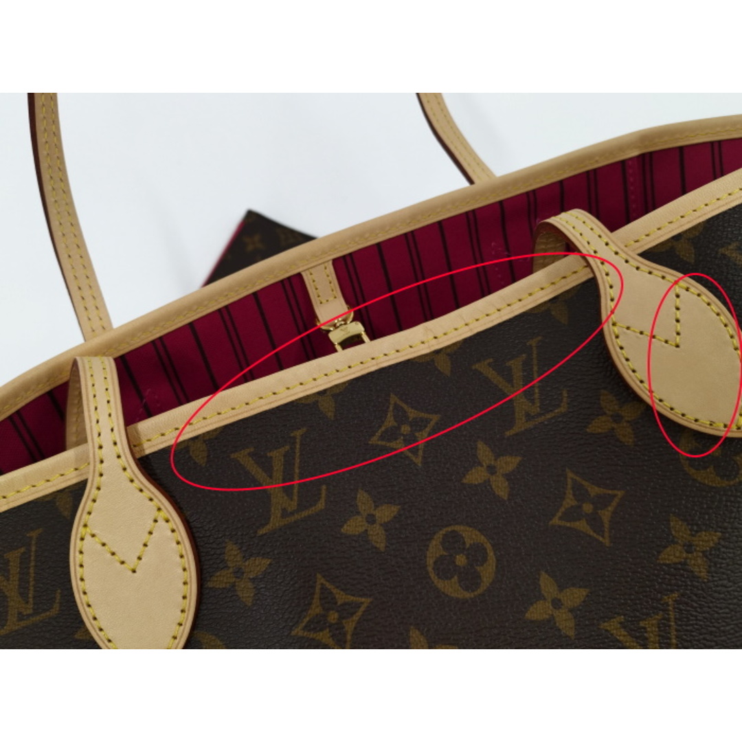 LOUIS VUITTON ネヴァーフルMM トートバッグ モノグラム