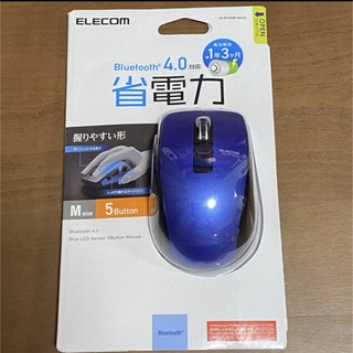 エレコム(ELECOM)の【新品未使用】Bluetooth マウス M-BT20BBBU ELECOM(PC周辺機器)