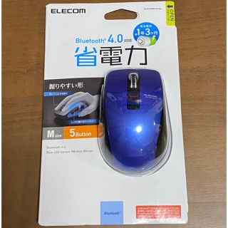 エレコム(ELECOM)の【新品未使用】Bluetooth マウス M-BT20BBBU ELECOM(PC周辺機器)