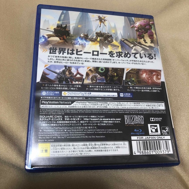 PlayStation4(プレイステーション4)のオーバーウォッチ オリジンズ・エディション PS4 エンタメ/ホビーのゲームソフト/ゲーム機本体(家庭用ゲームソフト)の商品写真