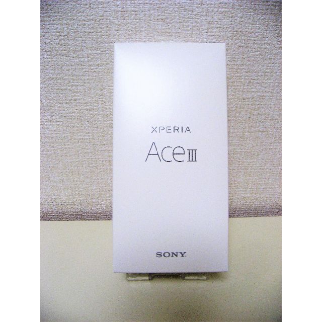 Xperia(エクスペリア)の新品未使用品 SONY Xperia Ace III ブルー SIMフリー スマホ/家電/カメラのスマートフォン/携帯電話(スマートフォン本体)の商品写真