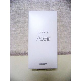 エクスペリア(Xperia)の新品未使用品 SONY Xperia Ace III ブルー SIMフリー(スマートフォン本体)