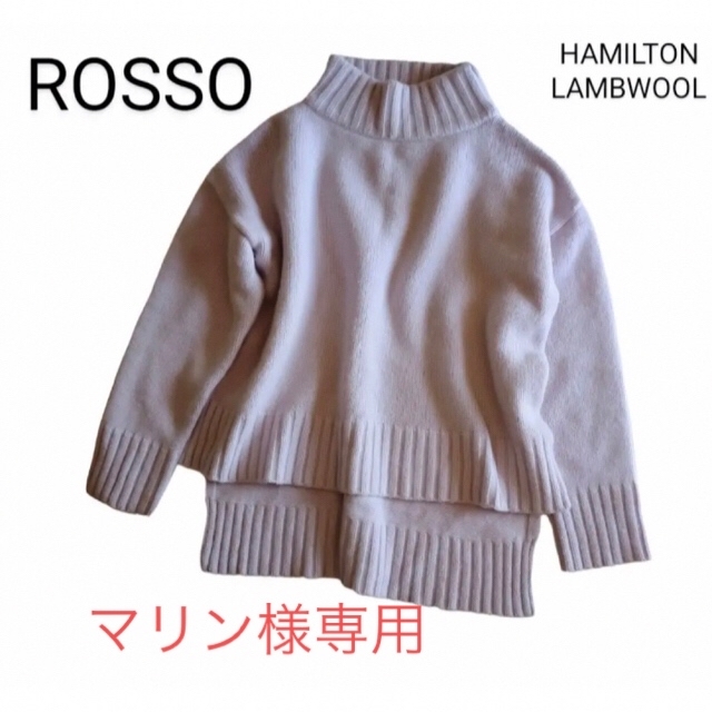 URBAN RESEARCH ROSSO(アーバンリサーチロッソ)のハミルトンラムズ ウールニット  レディースのトップス(ニット/セーター)の商品写真