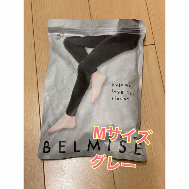 BELMISEの夜用パジャマレギンスsleep+  グレー レディースのレッグウェア(レギンス/スパッツ)の商品写真