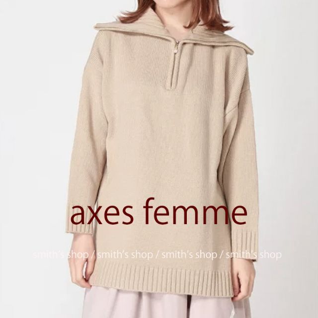 axes femme(アクシーズファム)のaxes femme ハーフジップデザインニット レディースのトップス(パーカー)の商品写真
