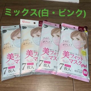 アイリスオーヤマ(アイリスオーヤマ)の美フィットマスク　小さめ　7枚入　白×2・ピンク×2(日用品/生活雑貨)