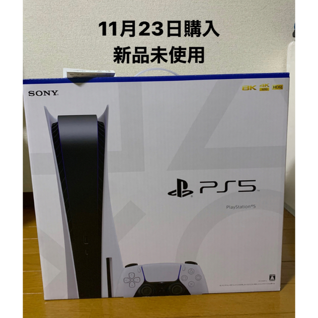 SONY PlayStation5 CFI-1200A01