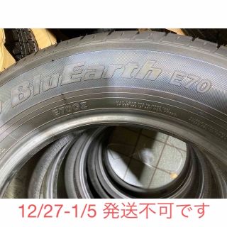 ヨコハマ ブルーアースE70 225/60/17 新車外し 4本セットの通販|ラクマ