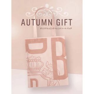 ボビイブラウン(BOBBI BROWN)の【ボビイブラウン】ノベルティトートバッグ(トートバッグ)