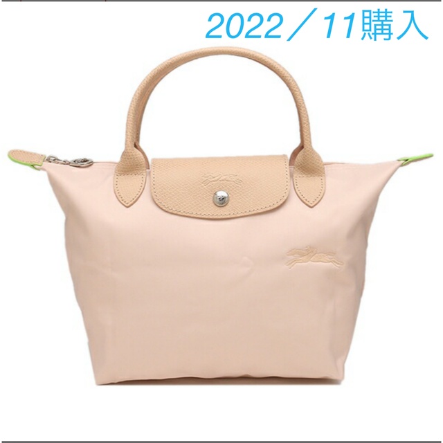 約34cm重量LONGCHAMP ロンシャンプリアージュ グリーン FLOWERS ピンク S