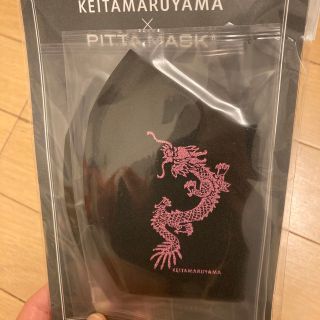 ケイタマルヤマ(KEITA MARUYAMA TOKYO PARIS)のケイタマルヤマ   PITTAマスク 2枚入り　新品未開封(日用品/生活雑貨)