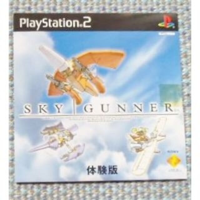 PlayStation2 - 新品 PS2 体験版 スカイガンナー SKY GUNNER PlayStation2 - 新品 PS2 体験版 スカイガンナー SKY GUNNER