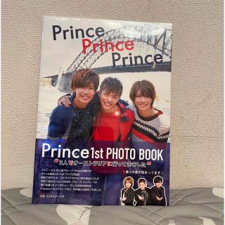 キングアンドプリンス(King & Prince)のPrince 写真集　新品未開封　初版(アート/エンタメ)