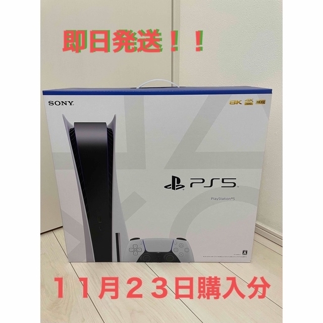 安価 最新版 - PlayStation 新品・未開封 本体 プレステ5 家庭用ゲーム