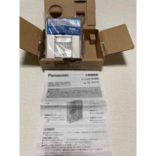 パナソニック(Panasonic)のパナソニック　カメラ玄関子機　VL-V571L-S  新品未使用　保証書無し(防犯カメラ)