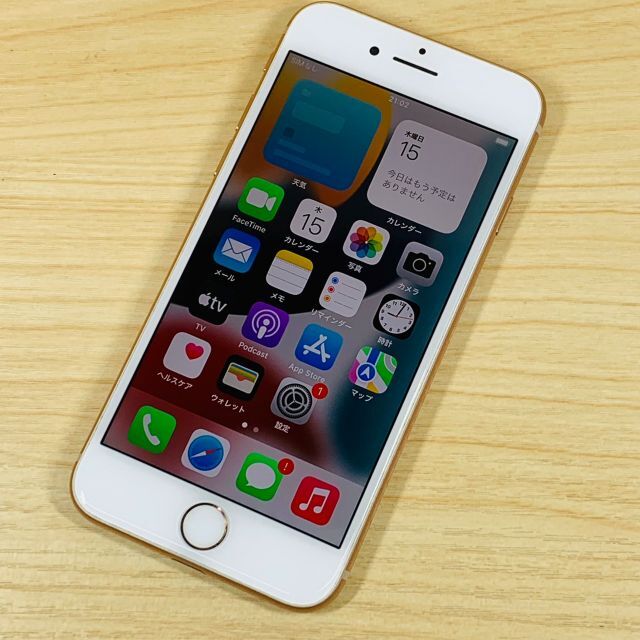 Apple(アップル)のバッテリー100％ SIMフリー iPhone8 64GB P55 スマホ/家電/カメラのスマートフォン/携帯電話(スマートフォン本体)の商品写真