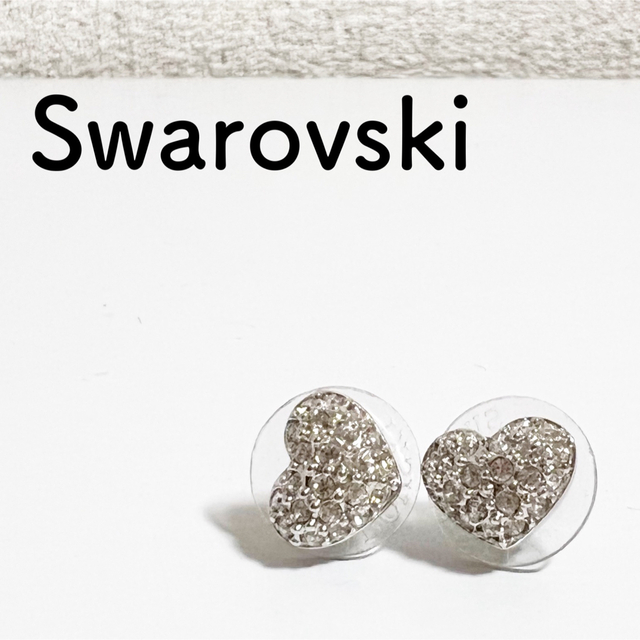 送料無料 未使用 SWAROVSKI スワロフスキー スワロ ハート ピアス - ピアス