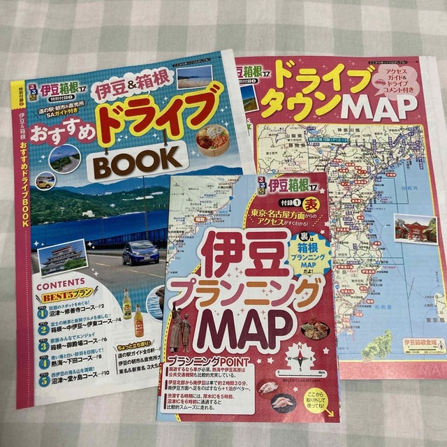 るるぶ伊豆箱根 ’１７ エンタメ/ホビーの本(地図/旅行ガイド)の商品写真