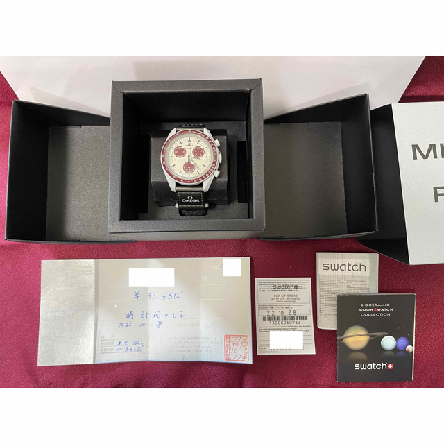 オメガスウォッチ Swatch × Omega Mission to Pluto | www.innoveering.net