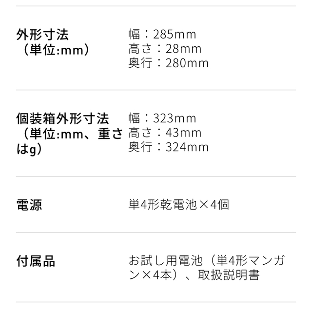 OMRON(オムロン)の【a様専用】体重体組成計オムロンHBF-214-W スマホ/家電/カメラの美容/健康(体重計/体脂肪計)の商品写真