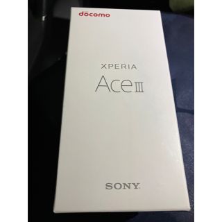 エクスペリア(Xperia)のSONY Xperia Ace III 新品未使用 SIMフリー グレー(スマートフォン本体)