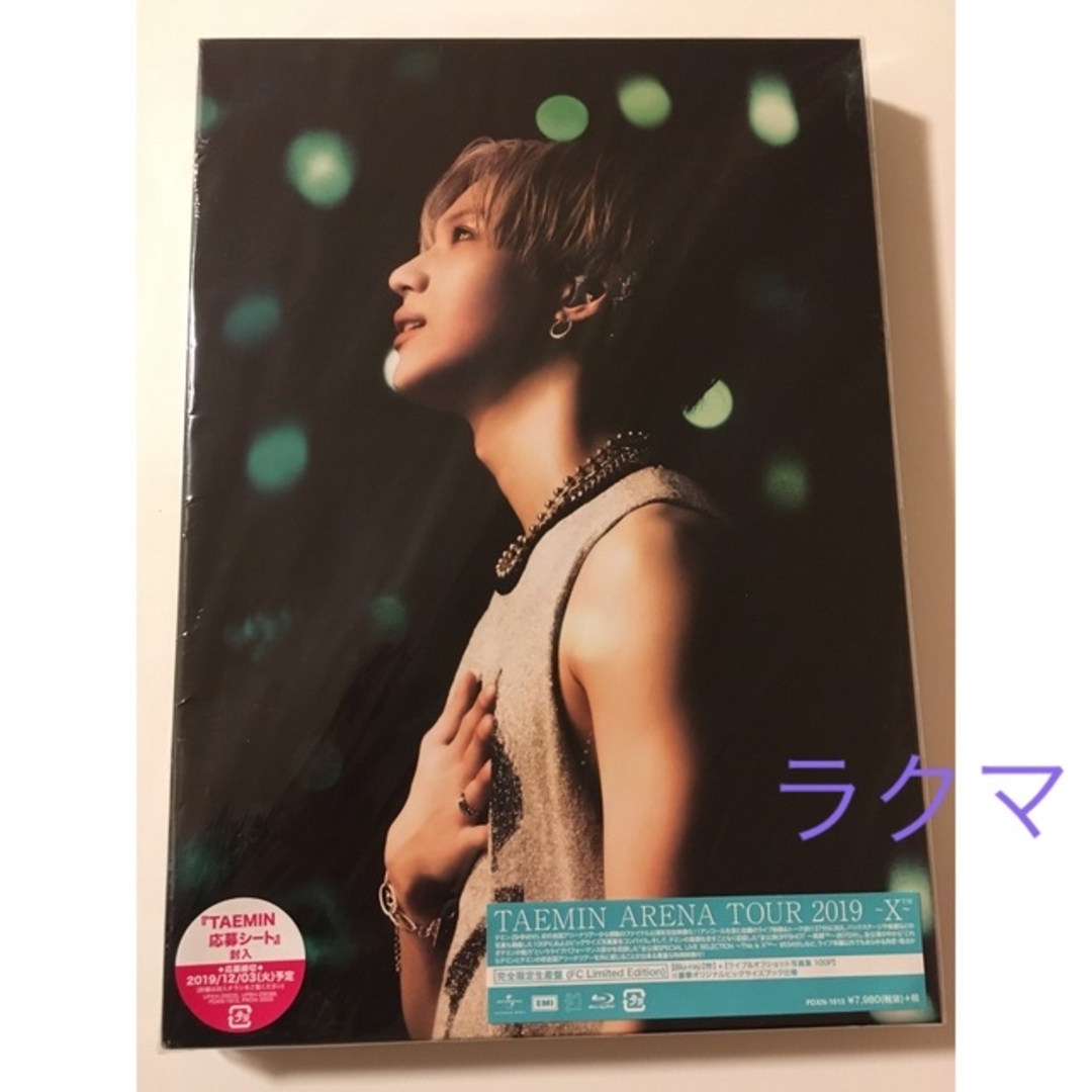 TAEMIN ARENA TOUR 2019 ~X™~ FC限定盤 - ミュージック TAEMIN ARENA TOUR 2019 ~X™~ FC限定盤 - ミュージック