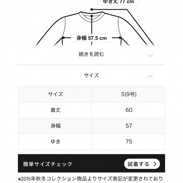 Ballsey ウールポリエステルミラノリブ ファーポケットカーディガン