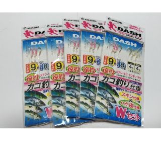 【新品】DASH 遠投 カゴ サビキ 仕掛け 9号 3本針2組 5枚セット(釣り糸/ライン)