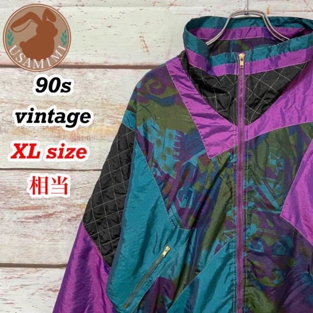 ナイロンジャンバー 玉虫色 - 通販 - wayambaads.com