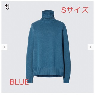 ユニクロ(UNIQLO)のUNIQLO＋J ミドルゲージカシミヤブレンドタートルネックセーター ブルーS(ニット/セーター)