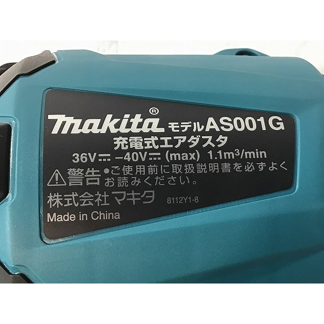 ☆未使用品☆ makita マキタ 40Vmax 充電式エアダスタ AS001GRD バッテリー1個(BL4025)付き 充電器(DC40RA)付き  62062